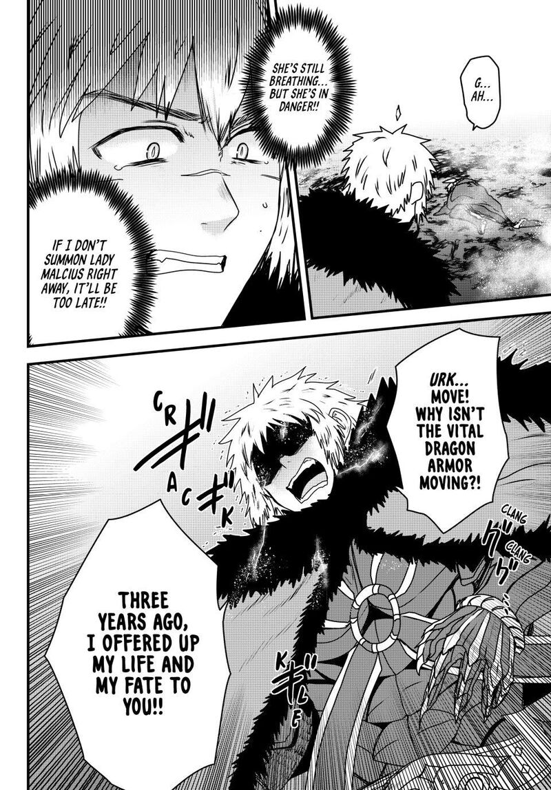 The Bride of Barbaroi Chapter 63 - Page 6
