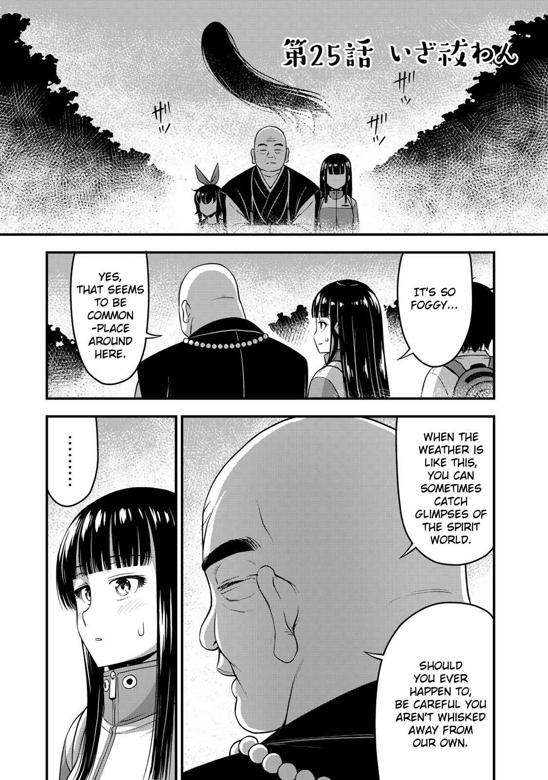 Sore Wa Rei No Shiwaza Desu Chapter 25 - Page 2