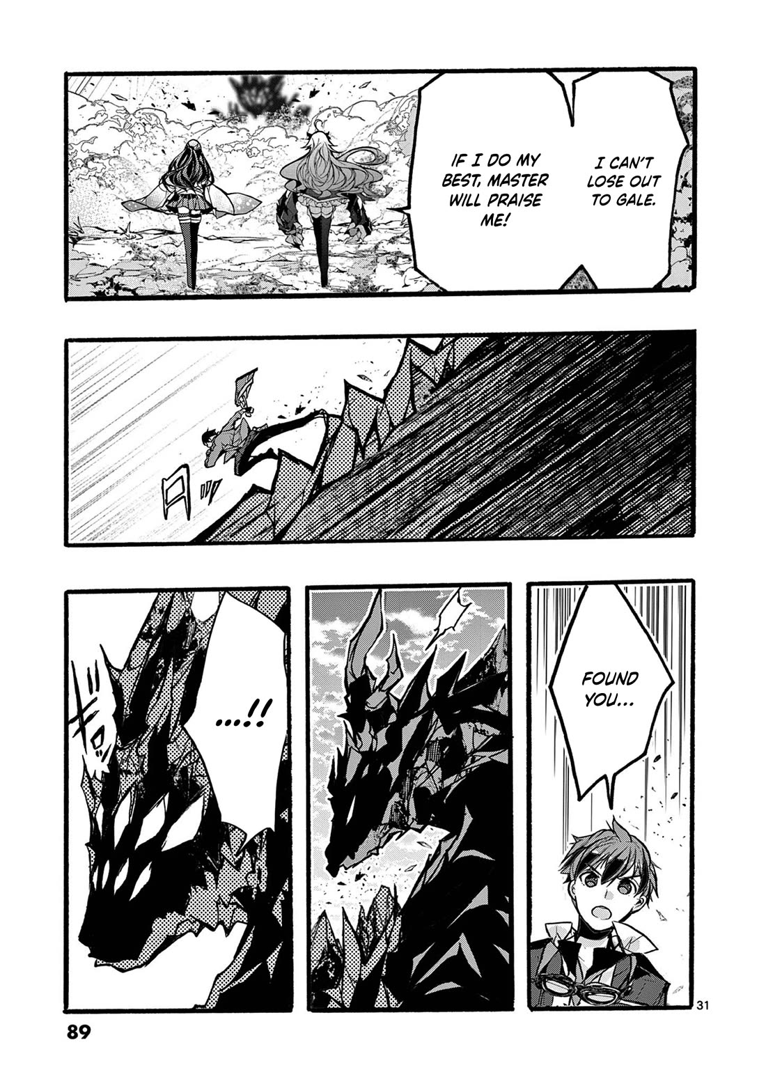 From The Strongest Job Of Dragon Knight, To The Beginner Job Carrier, Somehow, I Am Dependent On The Heroes Chapter 46 - Page 32