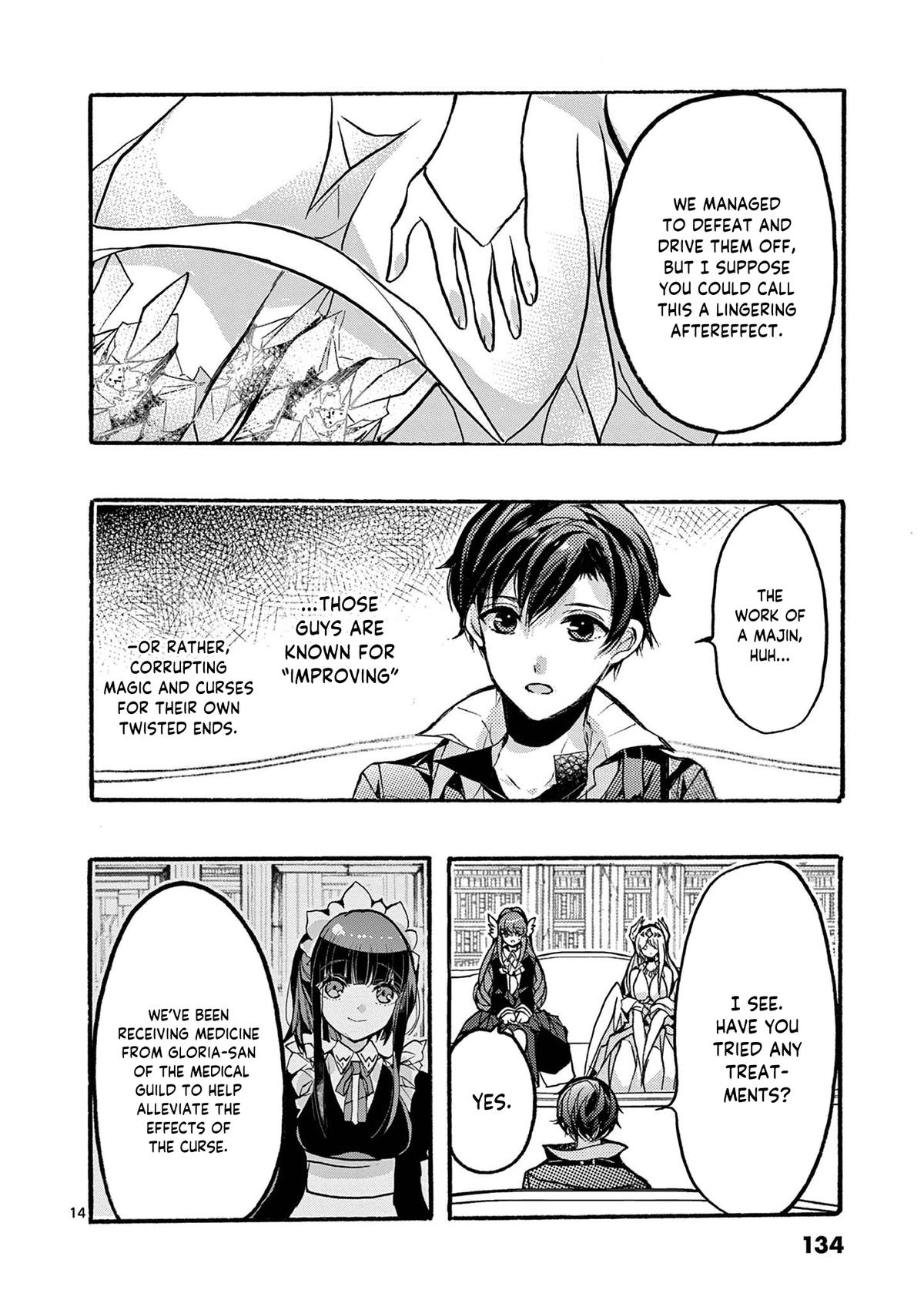 From The Strongest Job Of Dragon Knight, To The Beginner Job Carrier, Somehow, I Am Dependent On The Heroes Chapter 47 - Page 15