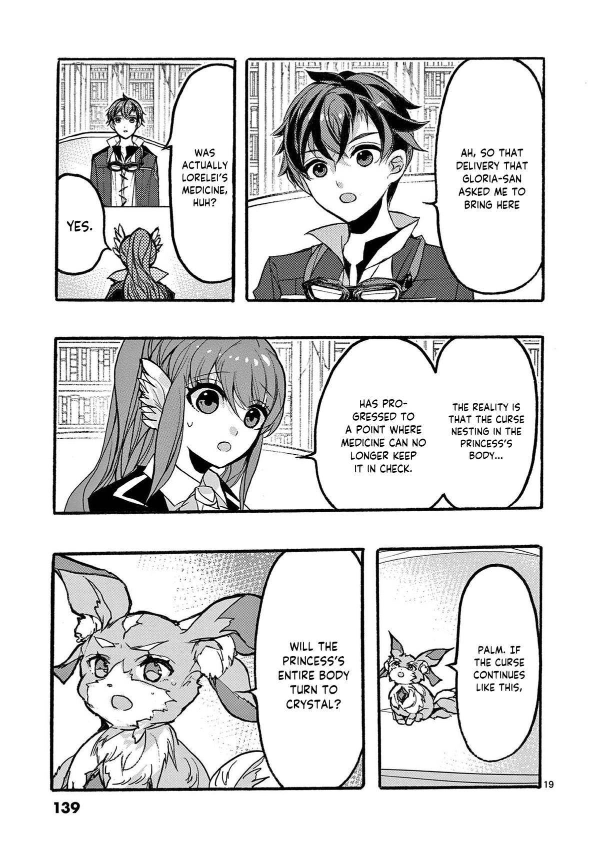 From The Strongest Job Of Dragon Knight, To The Beginner Job Carrier, Somehow, I Am Dependent On The Heroes Chapter 47 - Page 20