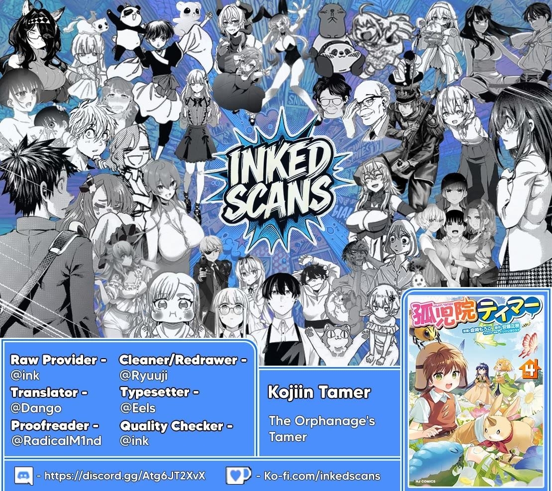 Kojiin Tamer Chapter 50 - Page 15