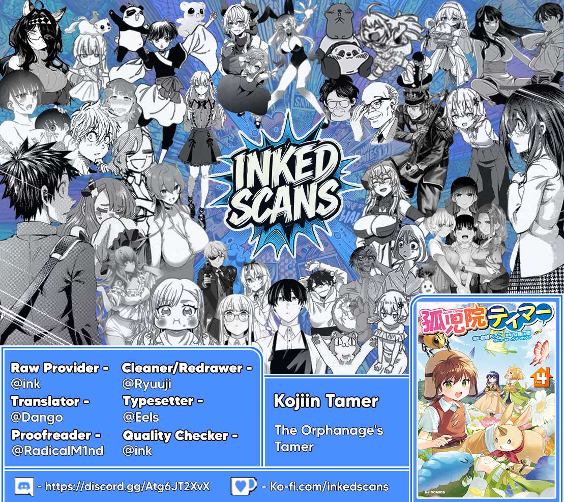 Kojiin Tamer Chapter 51 - Page 13