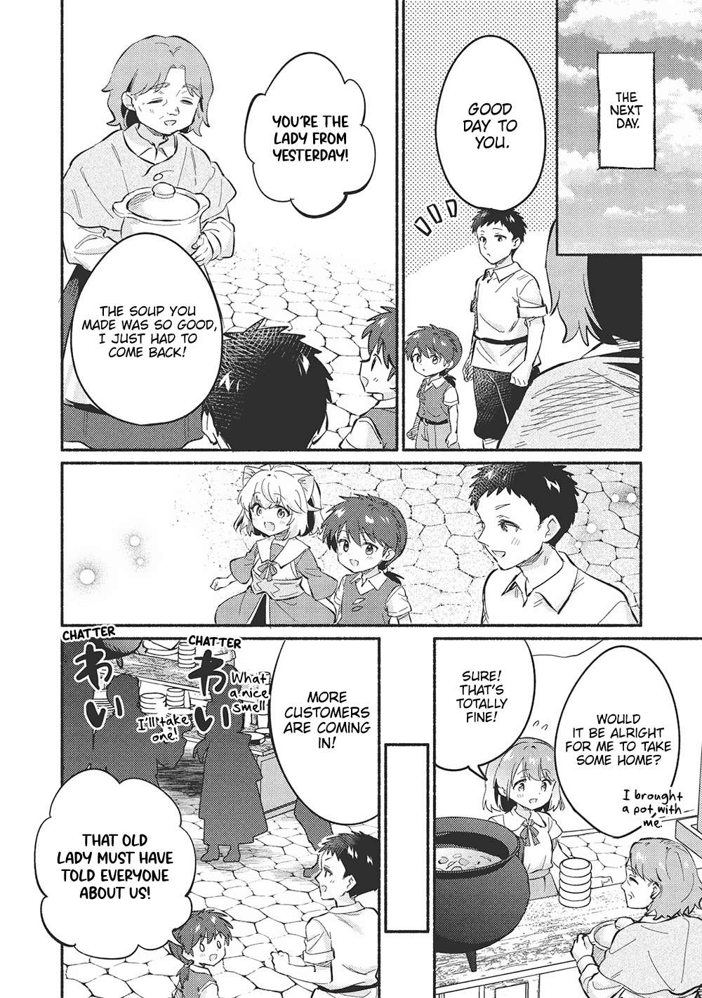 Kojiin Tamer Chapter 51 - Page 4