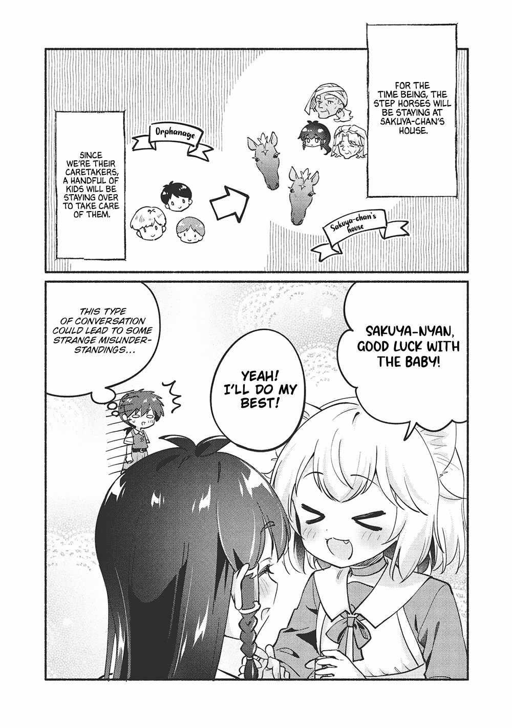 Kojiin Tamer Chapter 52 - Page 15