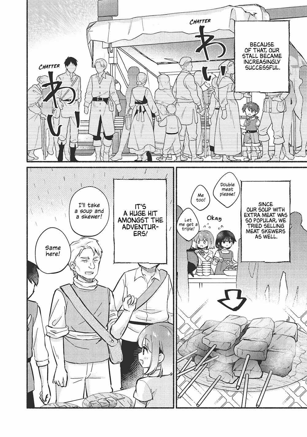 Kojiin Tamer Chapter 52 - Page 6