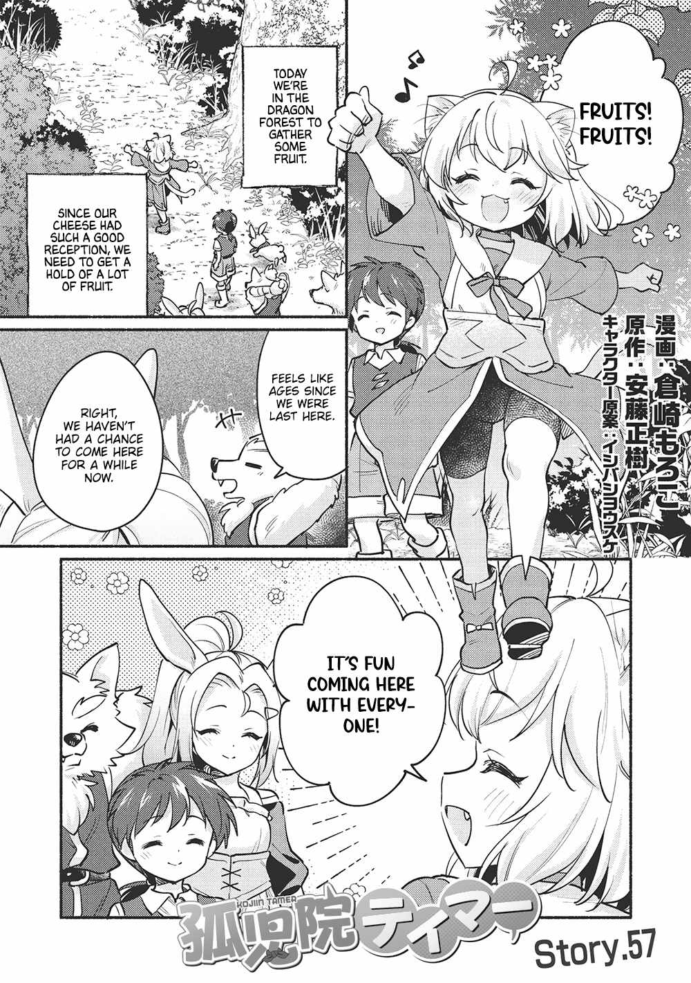 Kojiin Tamer Chapter 57 - Page 1