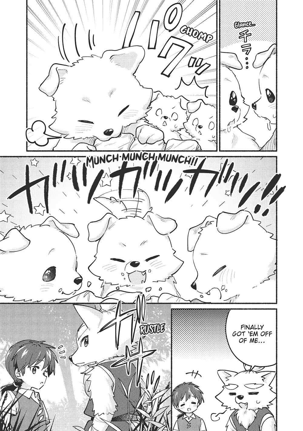 Kojiin Tamer Chapter 57 - Page 11