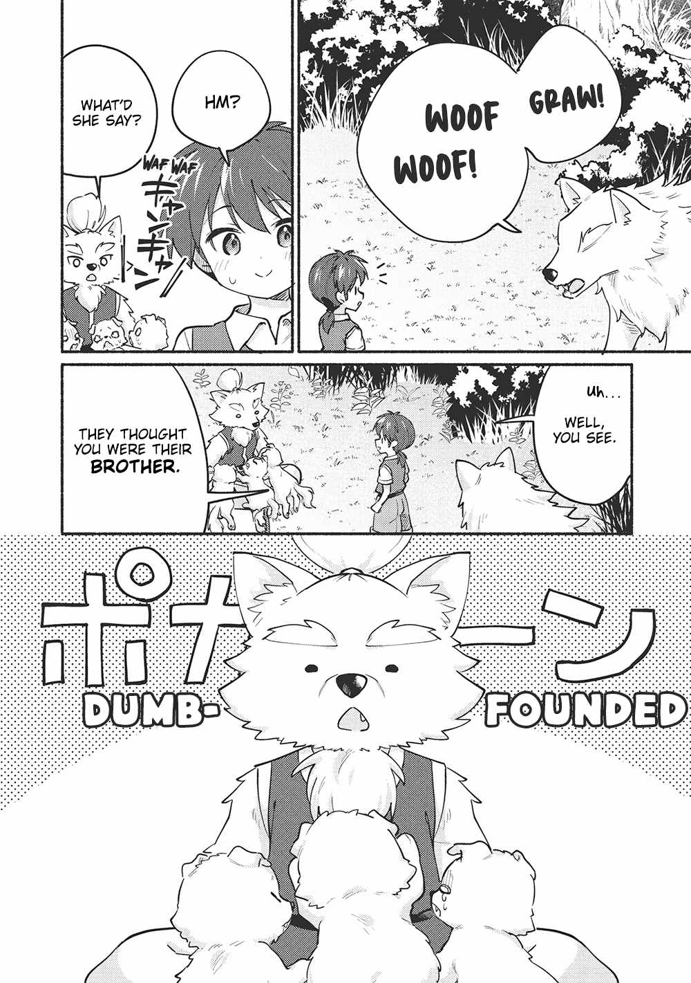 Kojiin Tamer Chapter 57 - Page 8
