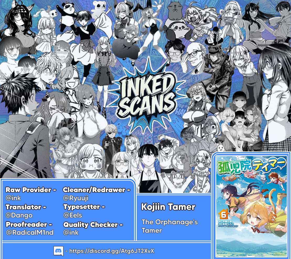 Kojiin Tamer Chapter 58 - Page 20