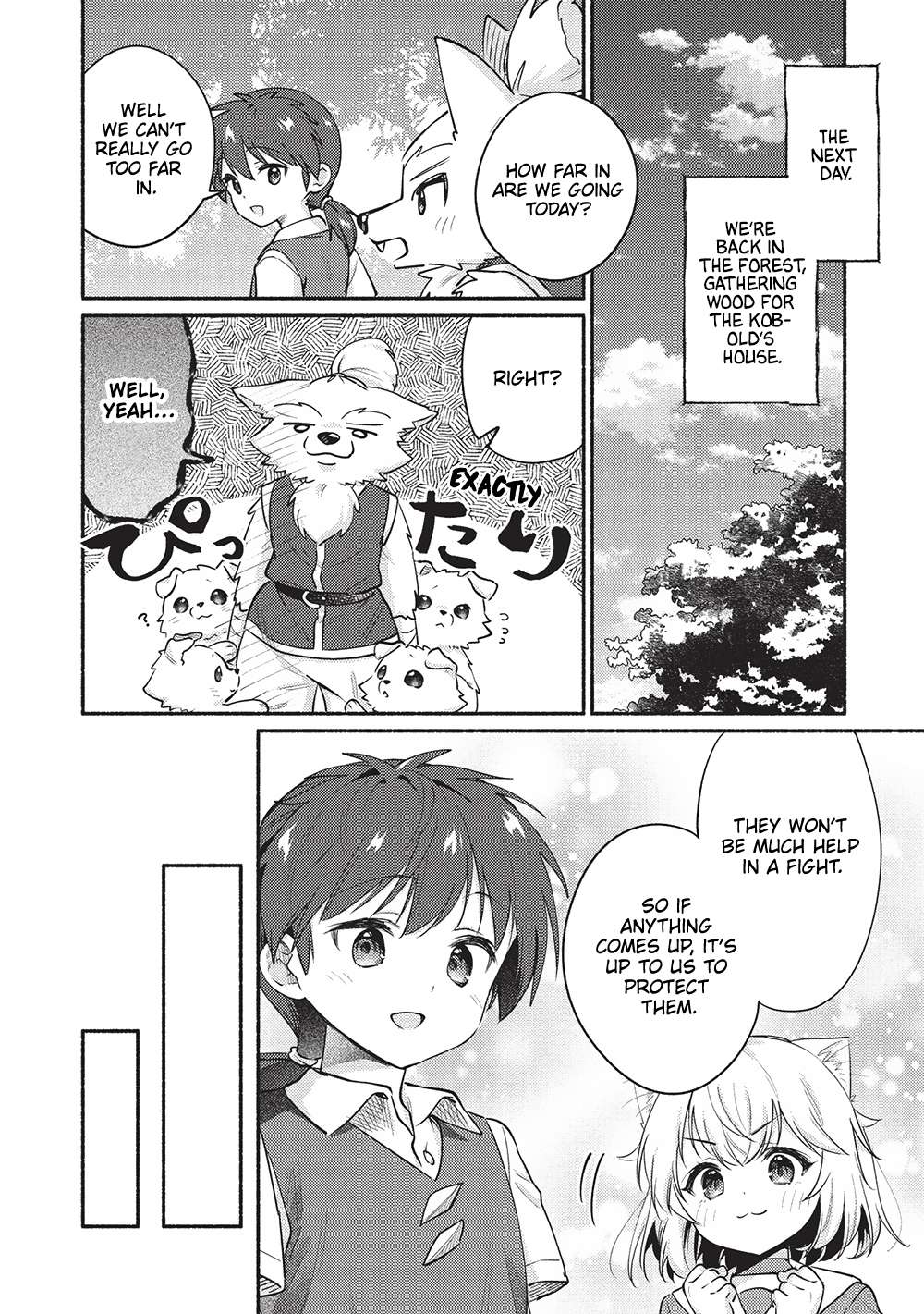 Kojiin Tamer Chapter 58 - Page 8