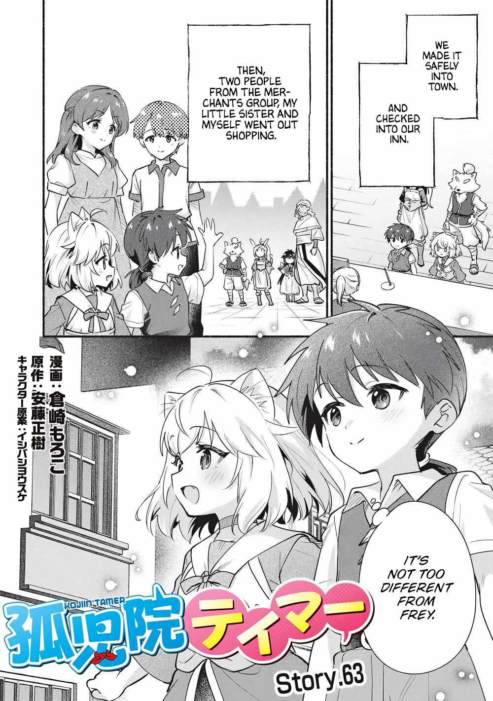 Kojiin Tamer Chapter 63 - Page 4