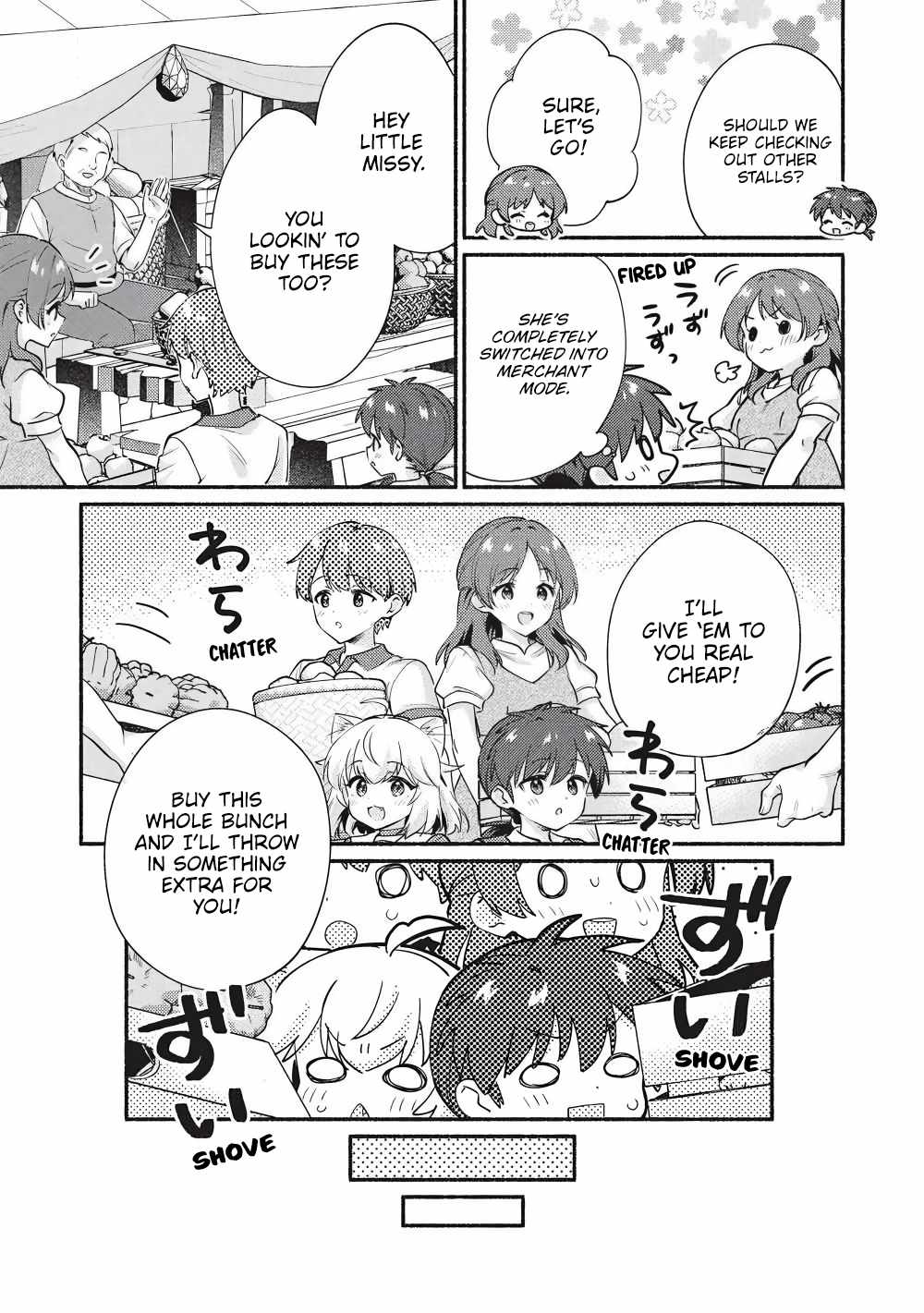 Kojiin Tamer Chapter 63 - Page 7