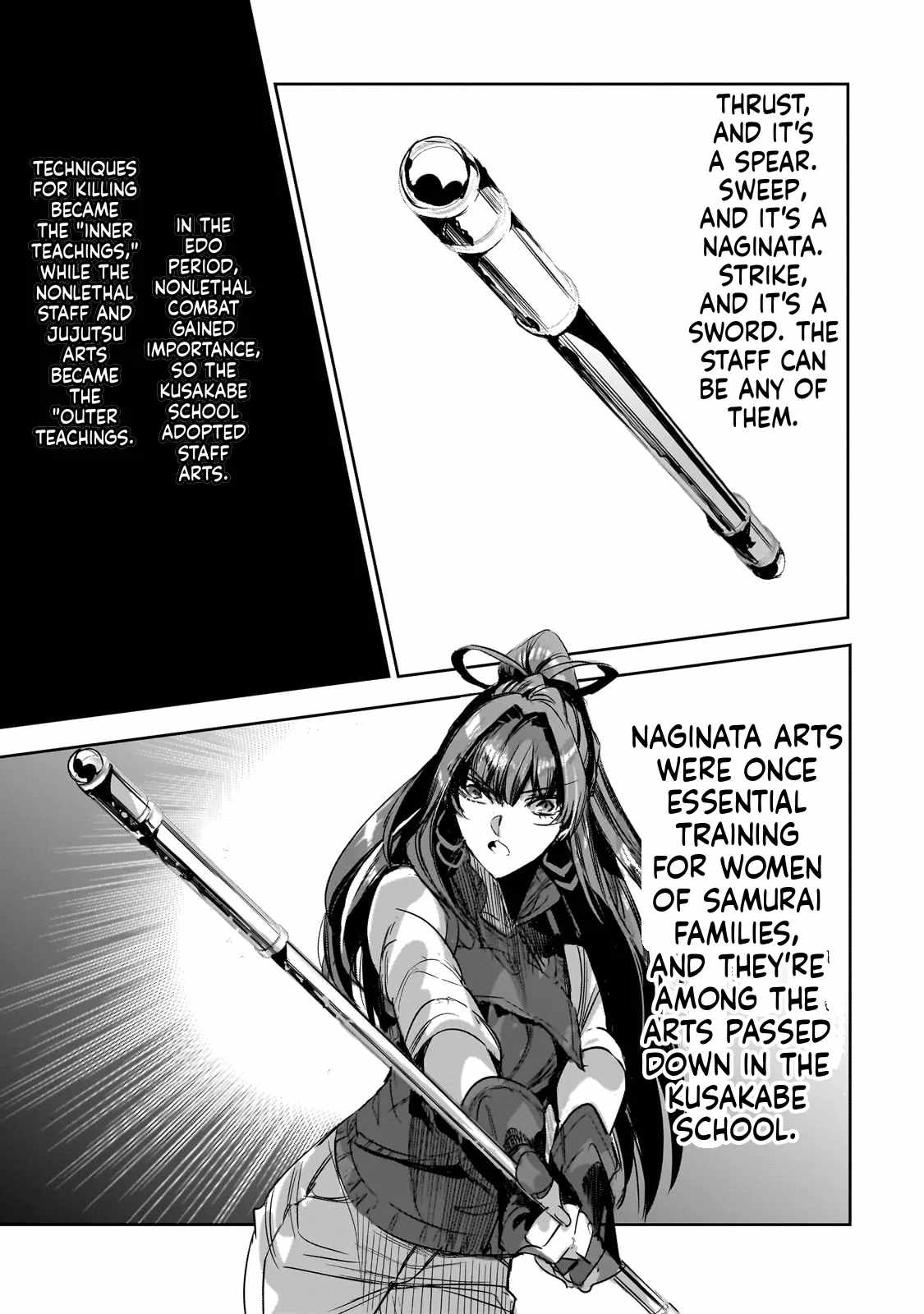 Dungeon Busters : I Am Just Middle-Aged Man, But I Save the World Because of Appeared the Dungeon in My Home Garden Chapter 34 - Page 12