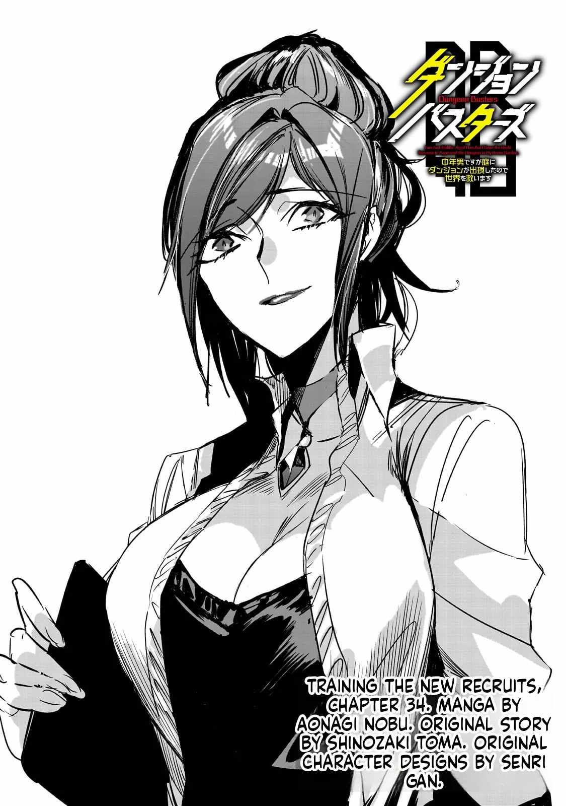 Dungeon Busters : I Am Just Middle-Aged Man, But I Save the World Because of Appeared the Dungeon in My Home Garden Chapter 34 - Page 2