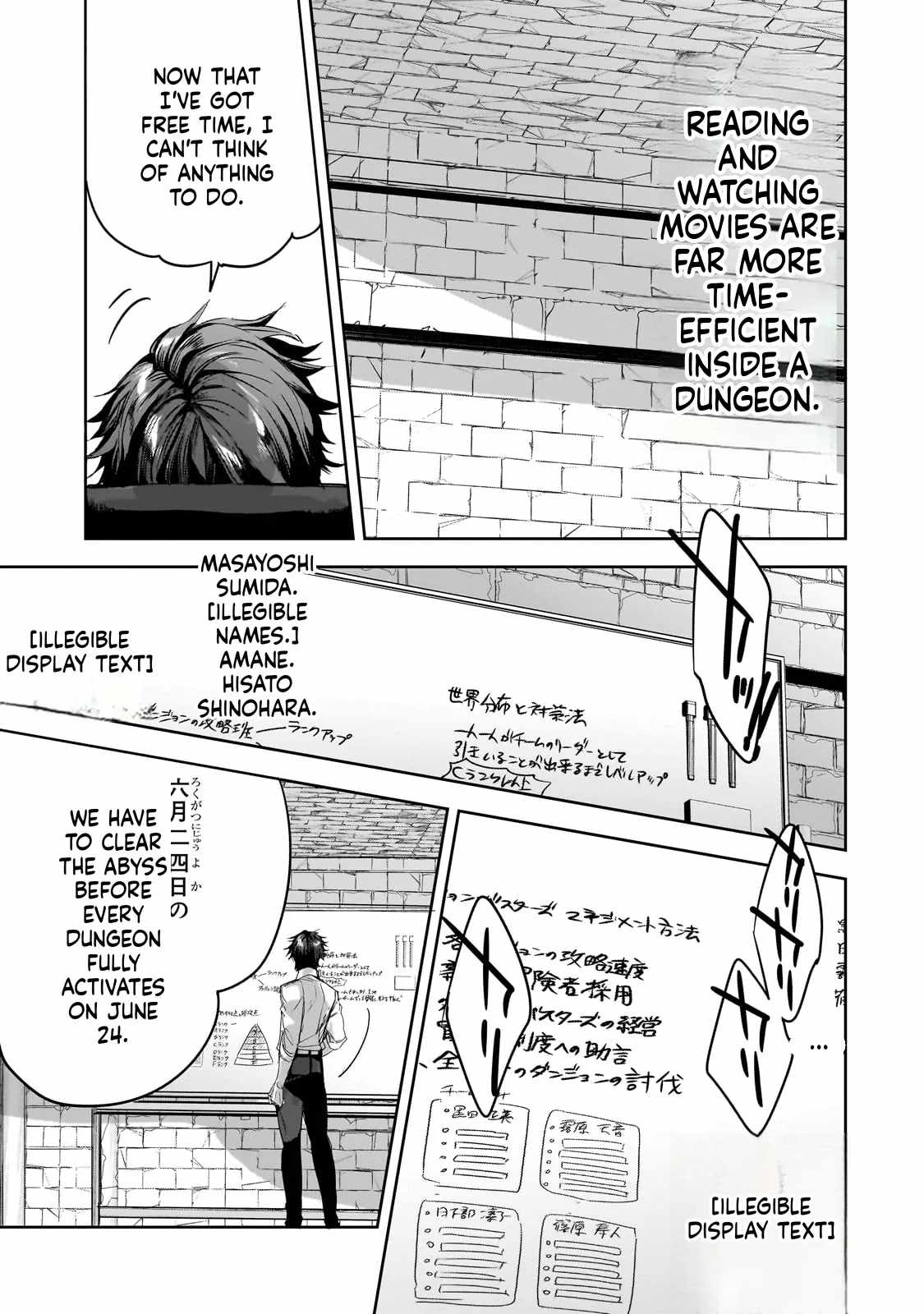Dungeon Busters : I Am Just Middle-Aged Man, But I Save the World Because of Appeared the Dungeon in My Home Garden Chapter 35 - Page 14