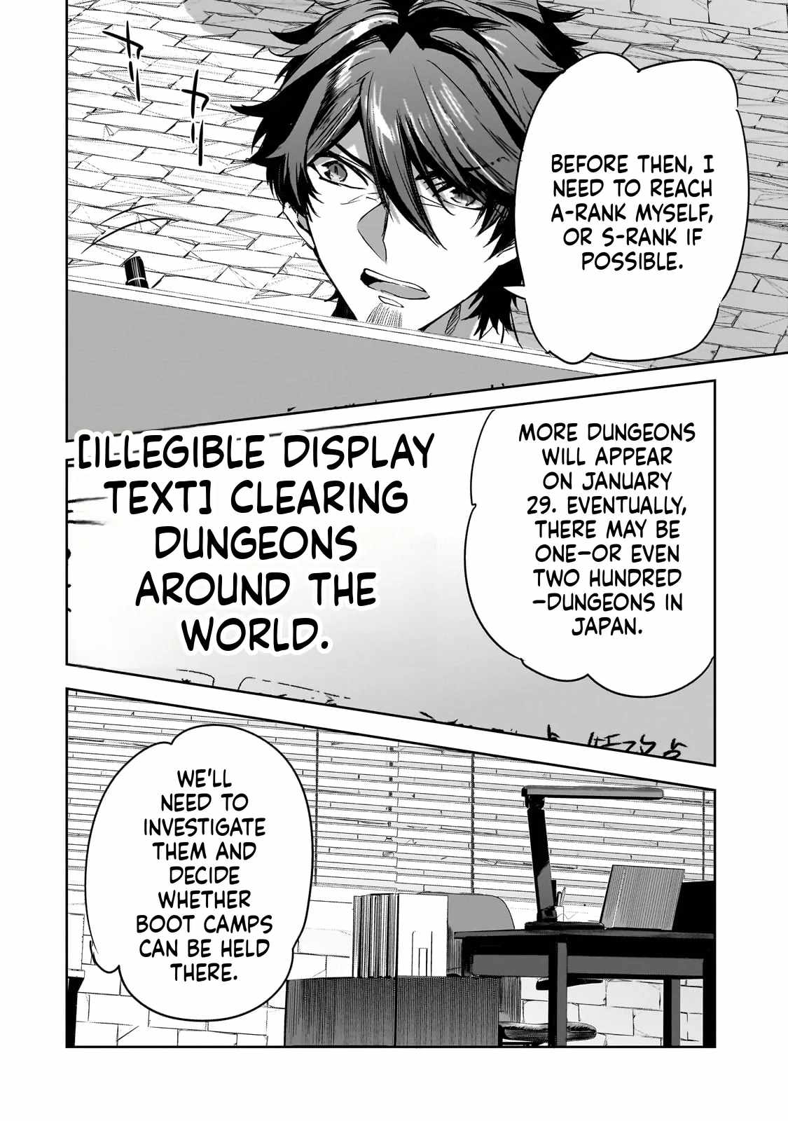 Dungeon Busters : I Am Just Middle-Aged Man, But I Save the World Because of Appeared the Dungeon in My Home Garden Chapter 35 - Page 15