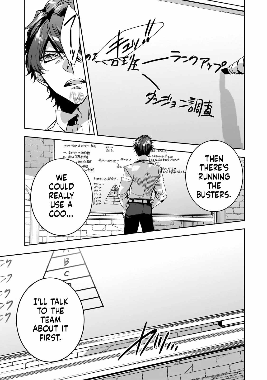 Dungeon Busters : I Am Just Middle-Aged Man, But I Save the World Because of Appeared the Dungeon in My Home Garden Chapter 35 - Page 16
