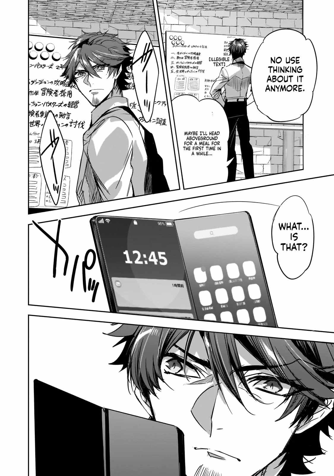 Dungeon Busters : I Am Just Middle-Aged Man, But I Save the World Because of Appeared the Dungeon in My Home Garden Chapter 35 - Page 17