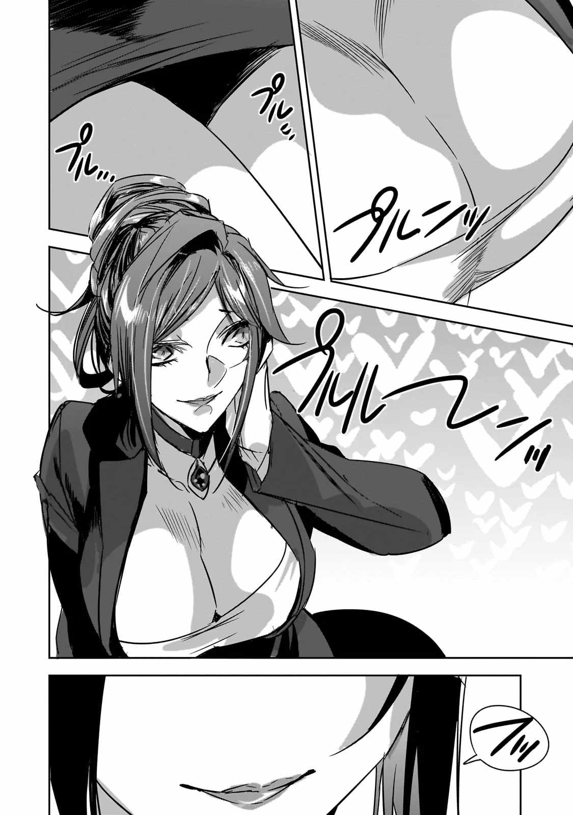 Dungeon Busters : I Am Just Middle-Aged Man, But I Save the World Because of Appeared the Dungeon in My Home Garden Chapter 36 - Page 13