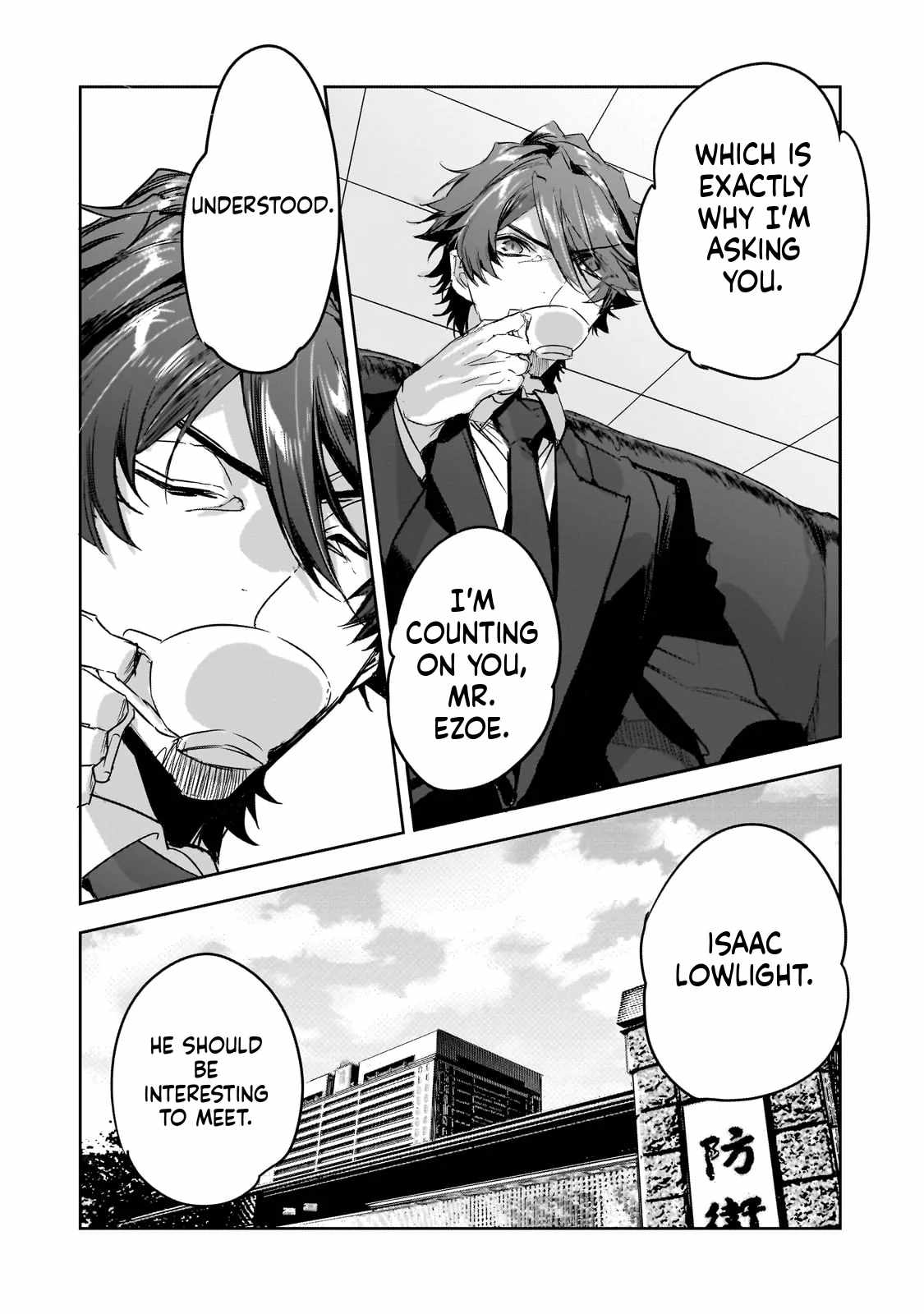 Dungeon Busters : I Am Just Middle-Aged Man, But I Save the World Because of Appeared the Dungeon in My Home Garden Chapter 36 - Page 17