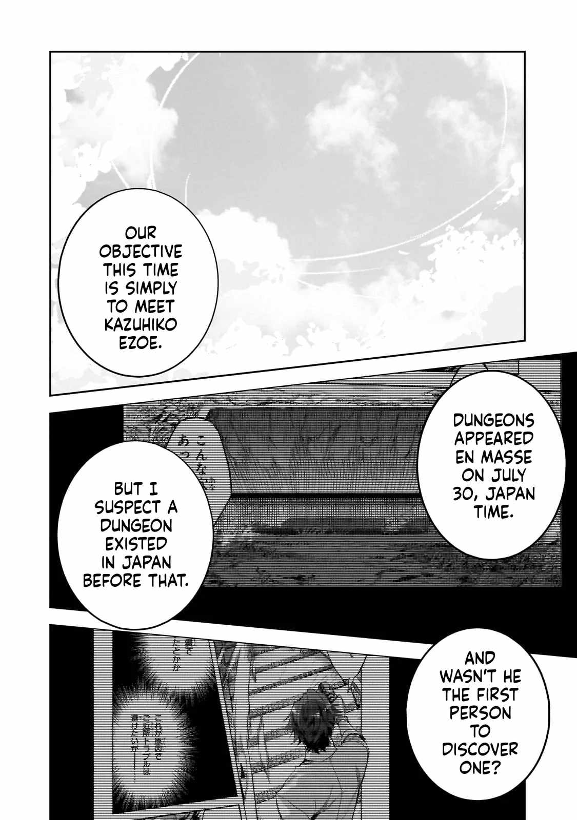 Dungeon Busters : I Am Just Middle-Aged Man, But I Save the World Because of Appeared the Dungeon in My Home Garden Chapter 36 - Page 5