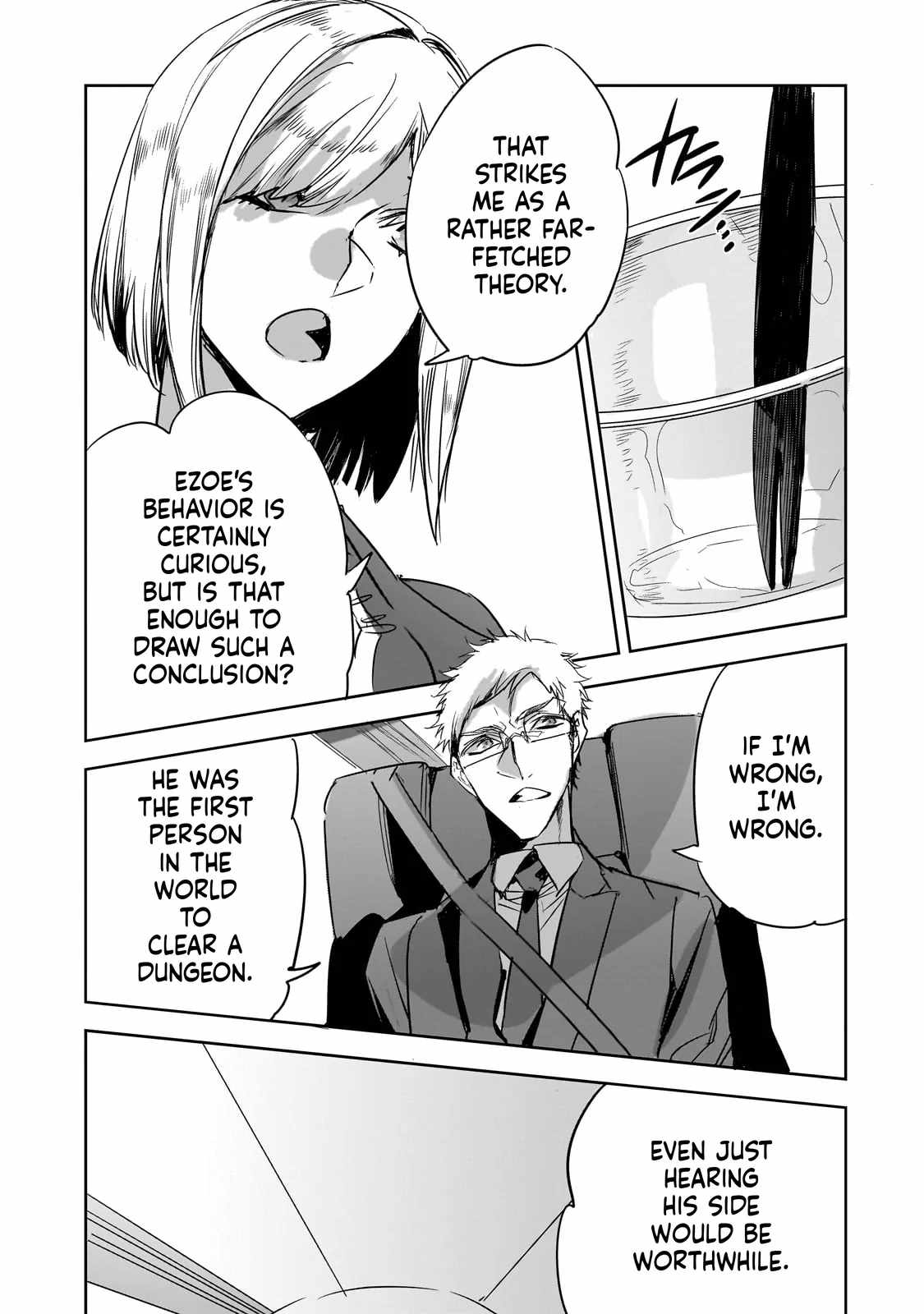 Dungeon Busters : I Am Just Middle-Aged Man, But I Save the World Because of Appeared the Dungeon in My Home Garden Chapter 36 - Page 6