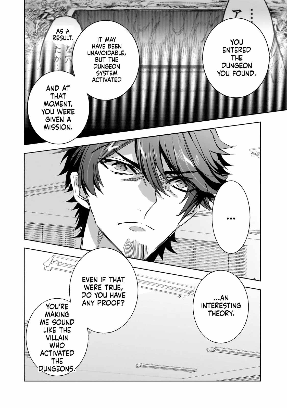 Dungeon Busters : I Am Just Middle-Aged Man, But I Save the World Because of Appeared the Dungeon in My Home Garden Chapter 37 - Page 11
