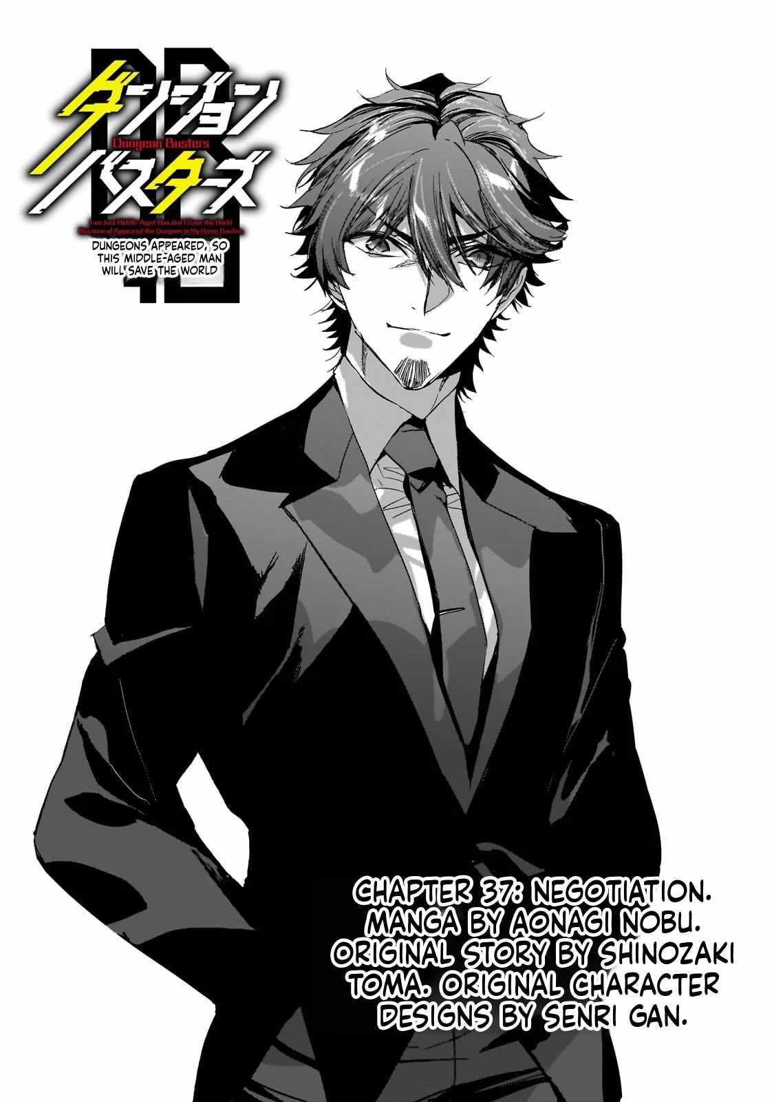 Dungeon Busters : I Am Just Middle-Aged Man, But I Save the World Because of Appeared the Dungeon in My Home Garden Chapter 37 - Page 2