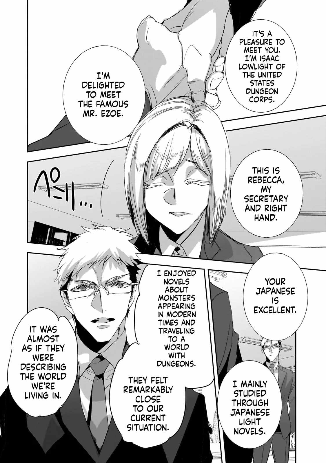 Dungeon Busters : I Am Just Middle-Aged Man, But I Save the World Because of Appeared the Dungeon in My Home Garden Chapter 37 - Page 5