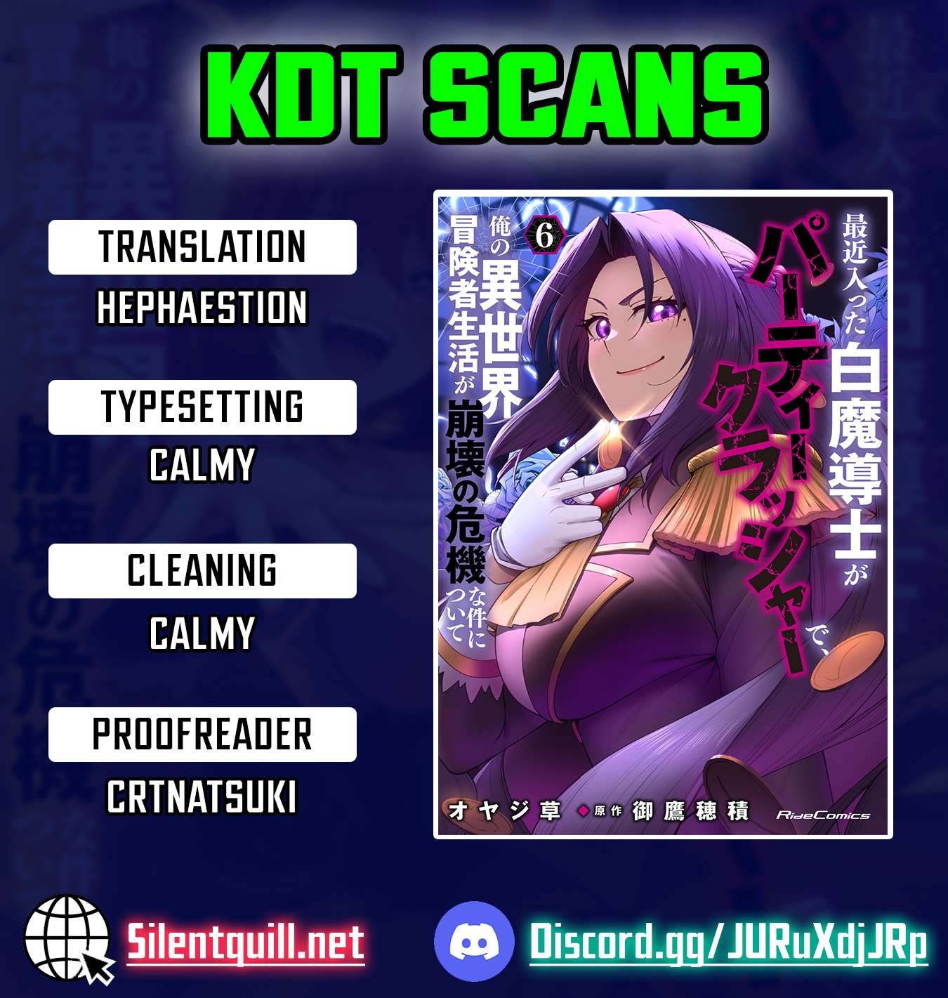 The White Mage Who Joined My Party Is A Circle Crusher, So My Isekai Life Is At Risk Of Collapsing Once Again Chapter 35 - Page 1