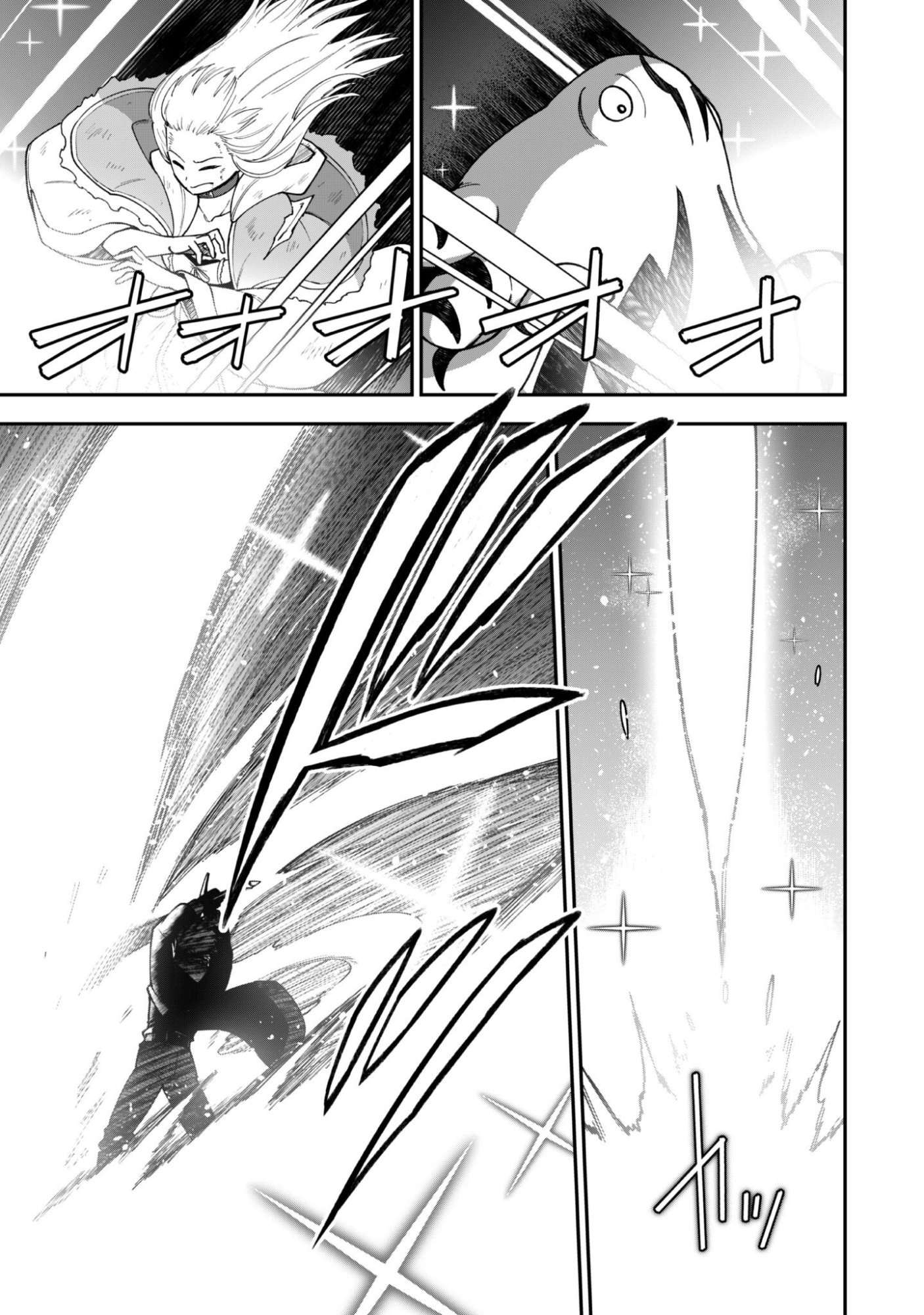 The White Mage Who Joined My Party Is A Circle Crusher, So My Isekai Life Is At Risk Of Collapsing Once Again Chapter 38 - Page 19