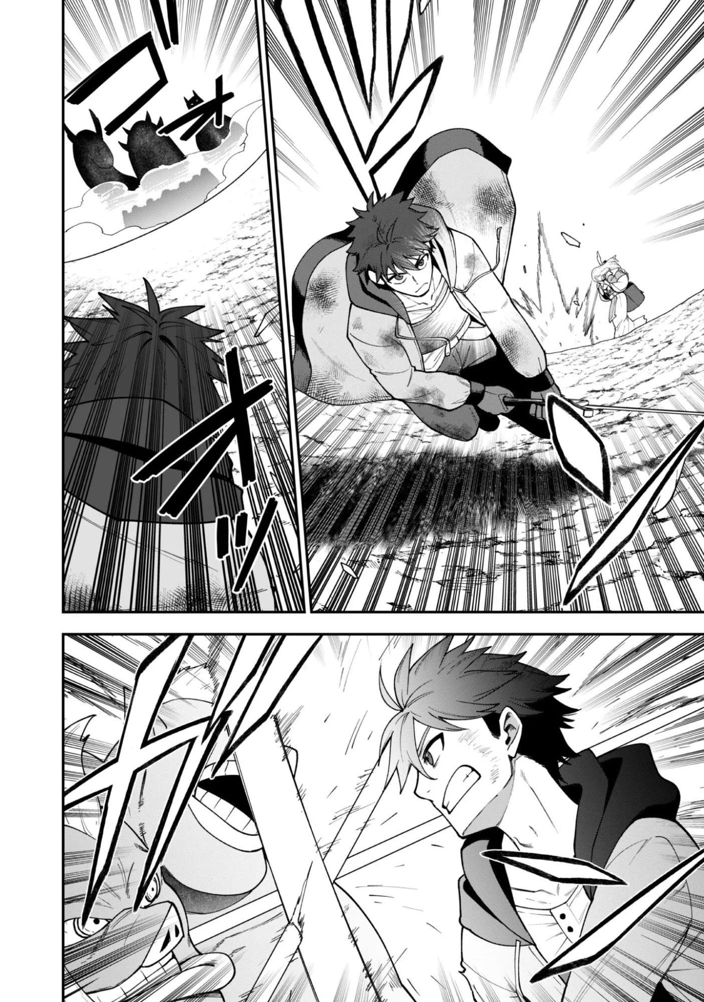 The White Mage Who Joined My Party Is A Circle Crusher, So My Isekai Life Is At Risk Of Collapsing Once Again Chapter 39 - Page 20