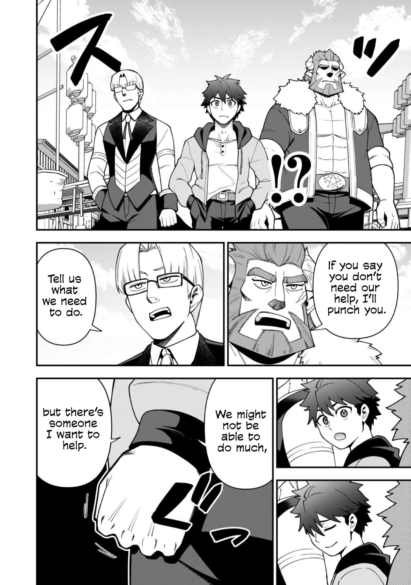 The White Mage Who Joined My Party Is A Circle Crusher, So My Isekai Life Is At Risk Of Collapsing Once Again Chapter 44 - Page 9