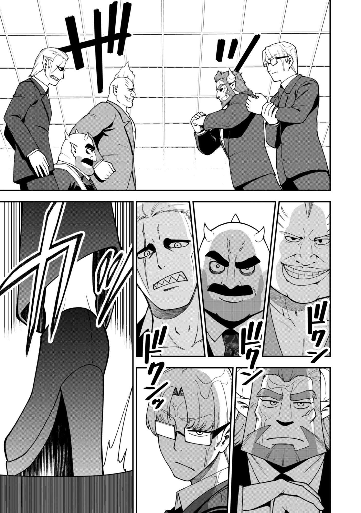 The White Mage Who Joined My Party Is A Circle Crusher, So My Isekai Life Is At Risk Of Collapsing Once Again Chapter 45 - Page 13