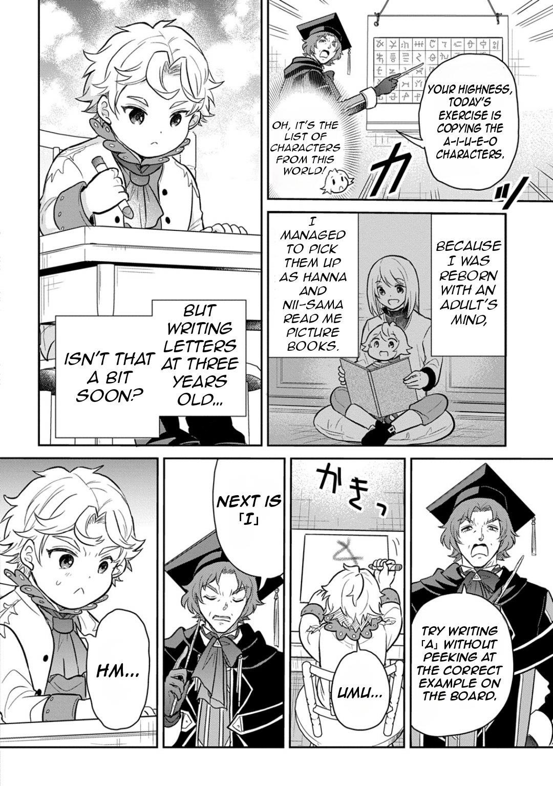 The Reborn Little Girl Won’t Give Up Chapter 51 - Page 7