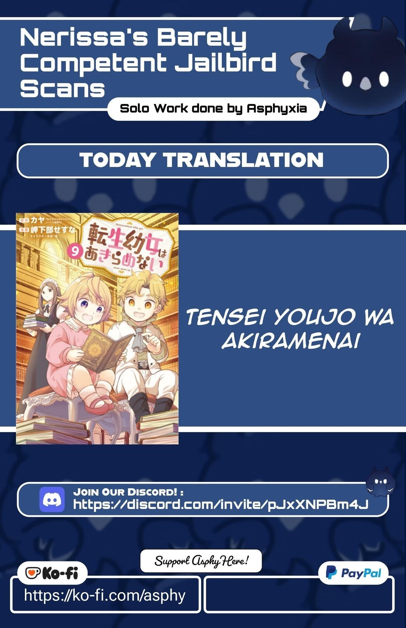 The Reborn Little Girl Won’t Give Up Chapter 57.5 - Page 1