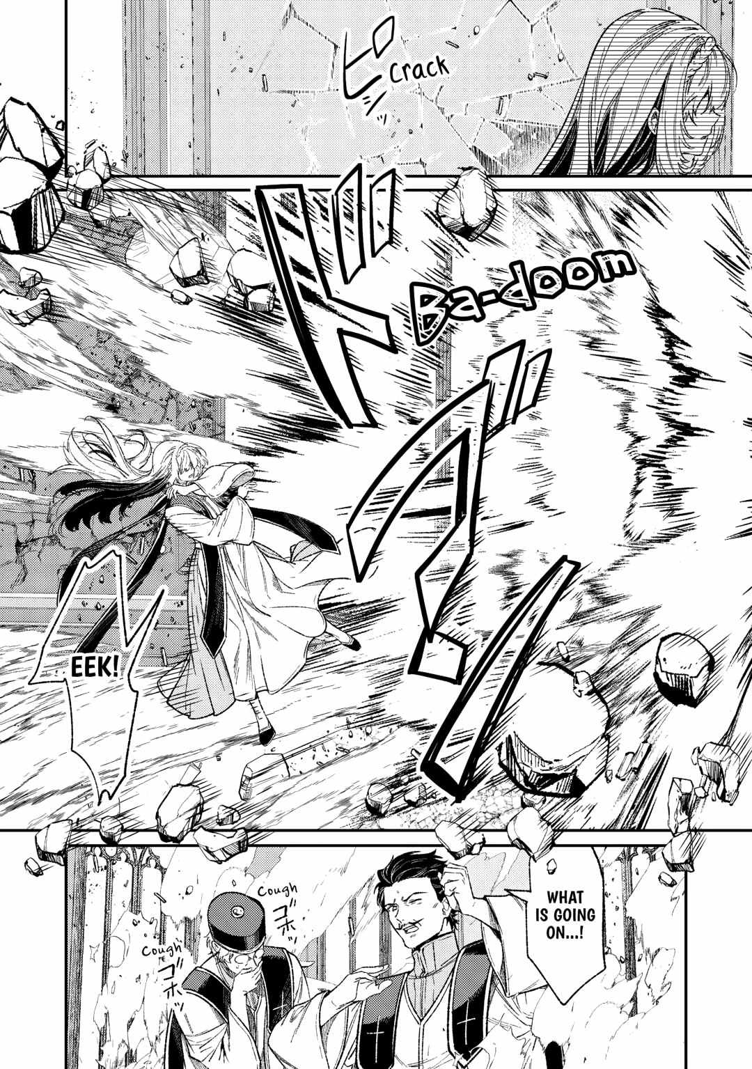 Don’t Overlook the Reincarnated Granny – The Second Life of a Former Villainous Empress Chapter 32 - Page 16