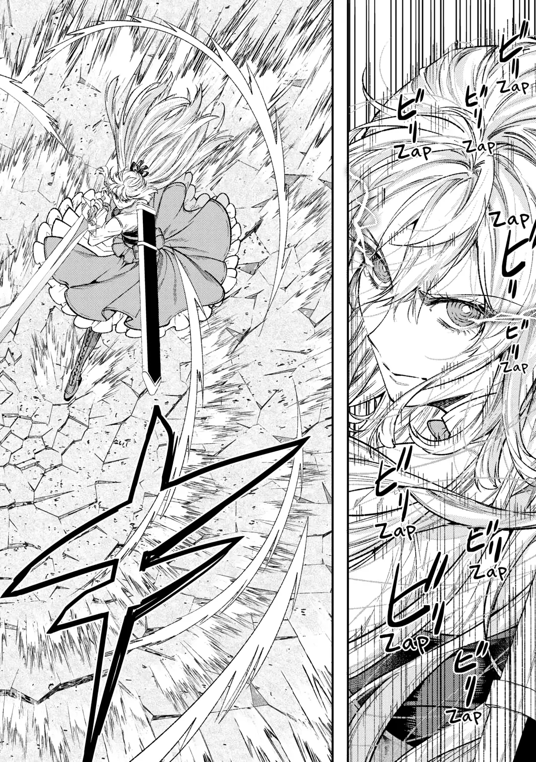 Don’t Overlook the Reincarnated Granny – The Second Life of a Former Villainous Empress Chapter 34 - Page 4