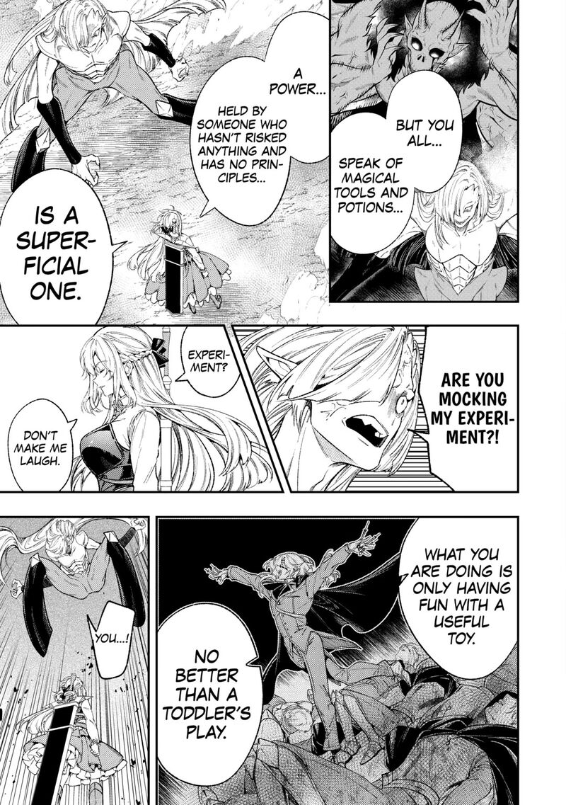 Don’t Overlook the Reincarnated Granny – The Second Life of a Former Villainous Empress Chapter 38 - Page 7