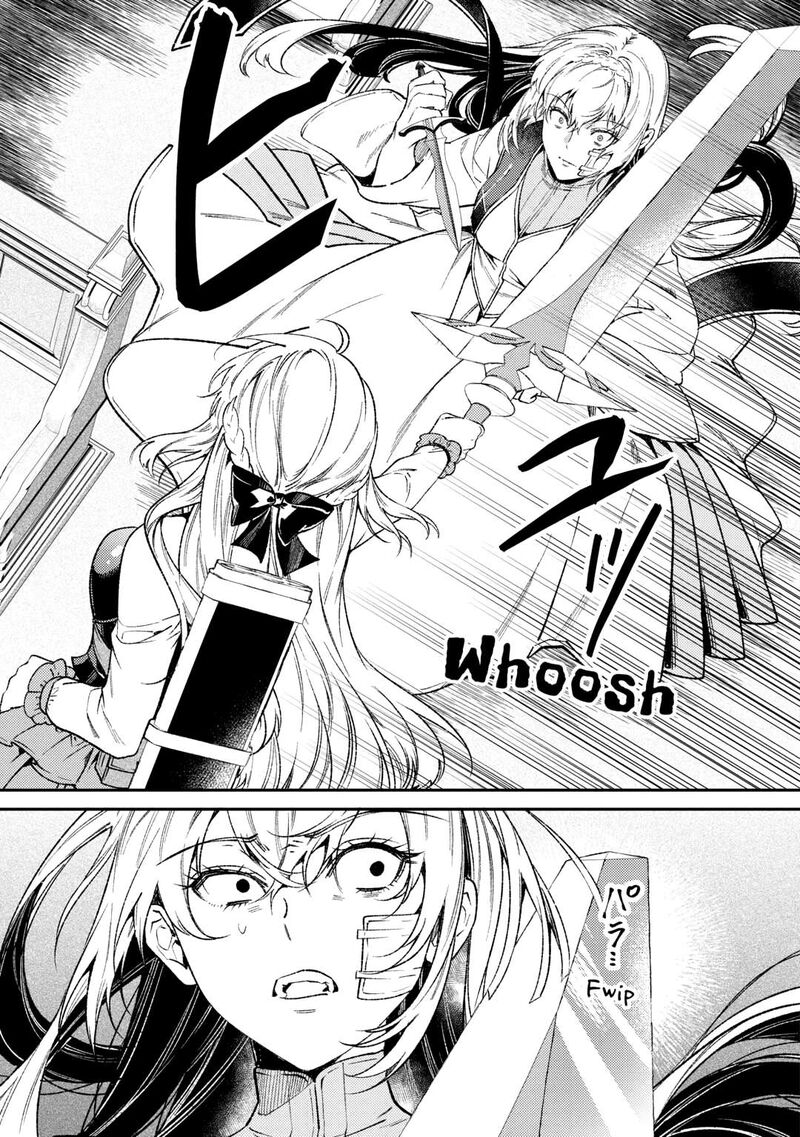 Don’t Overlook the Reincarnated Granny – The Second Life of a Former Villainous Empress Chapter 39 - Page 18