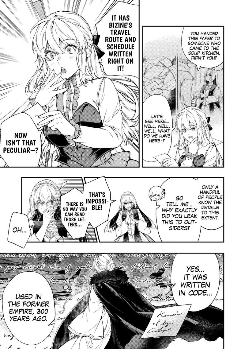 Don’t Overlook the Reincarnated Granny – The Second Life of a Former Villainous Empress Chapter 39 - Page 7