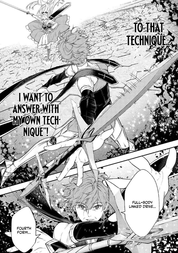 Don’t Overlook the Reincarnated Granny – The Second Life of a Former Villainous Empress Chapter 41 - Page 13