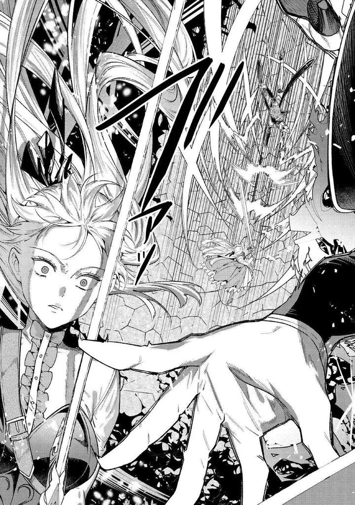 Don’t Overlook the Reincarnated Granny – The Second Life of a Former Villainous Empress Chapter 41 - Page 15