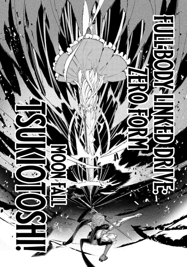 Don’t Overlook the Reincarnated Granny – The Second Life of a Former Villainous Empress Chapter 41 - Page 18