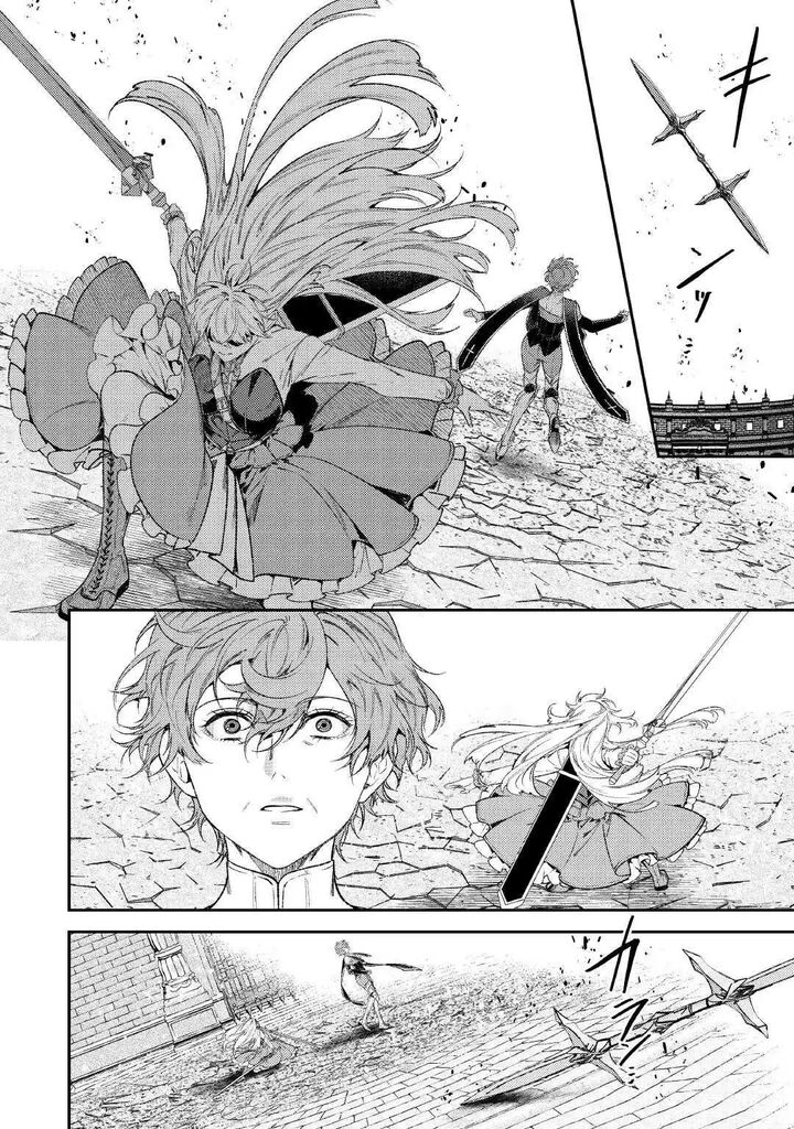 Don’t Overlook the Reincarnated Granny – The Second Life of a Former Villainous Empress Chapter 41 - Page 20