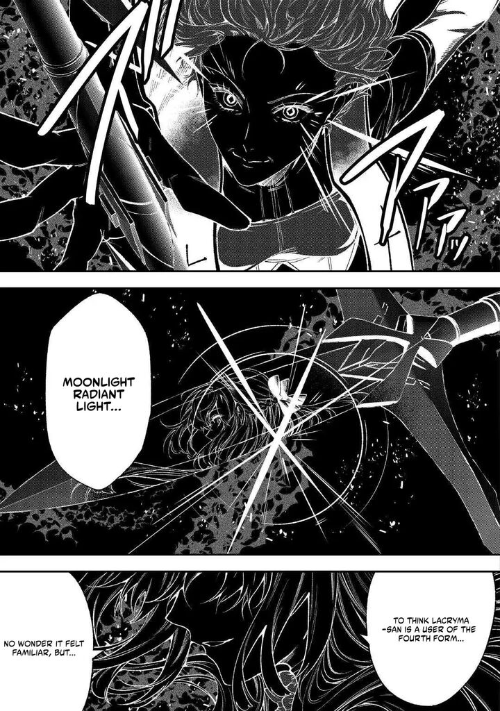 Don’t Overlook the Reincarnated Granny – The Second Life of a Former Villainous Empress Chapter 41 - Page 7