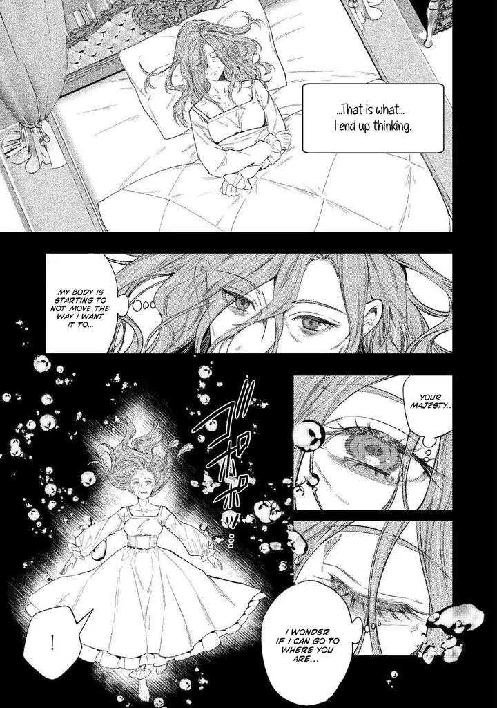 Don’t Overlook the Reincarnated Granny – The Second Life of a Former Villainous Empress Chapter 42 - Page 15