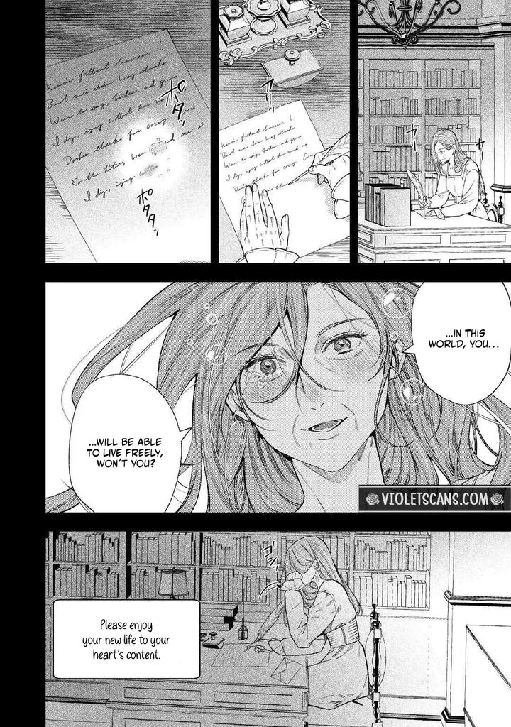 Don’t Overlook the Reincarnated Granny – The Second Life of a Former Villainous Empress Chapter 42 - Page 20