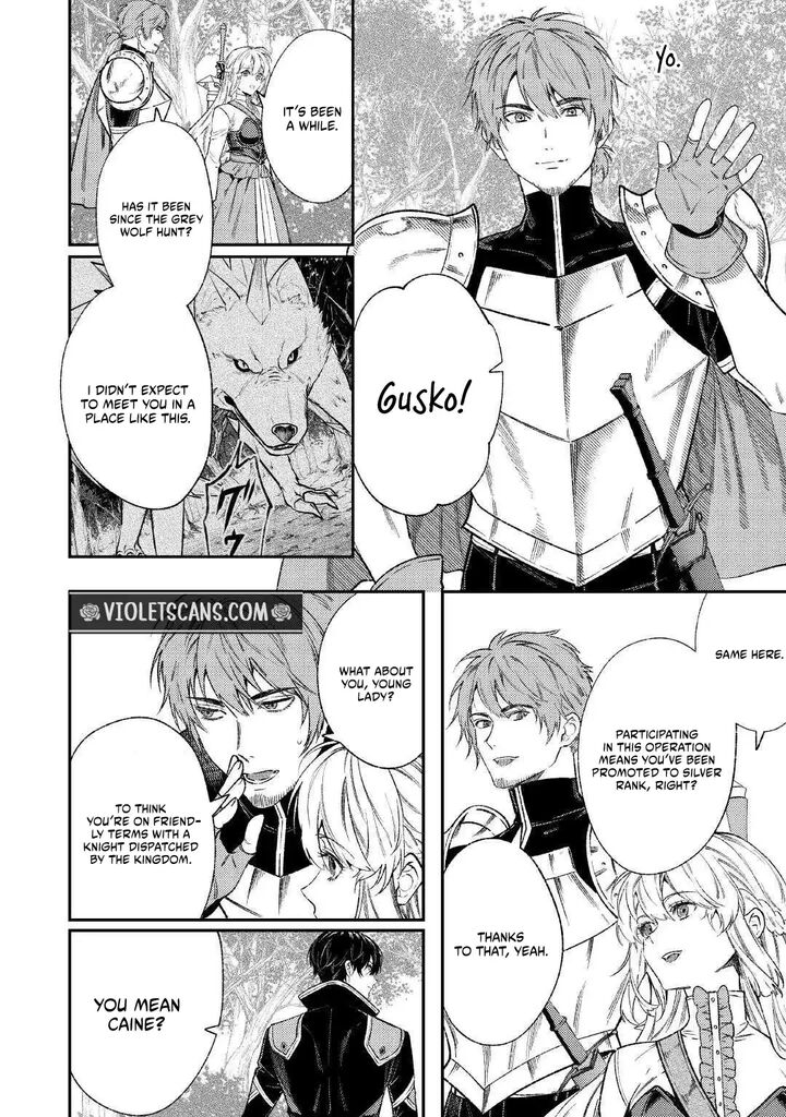 Don’t Overlook the Reincarnated Granny – The Second Life of a Former Villainous Empress Chapter 43 - Page 16